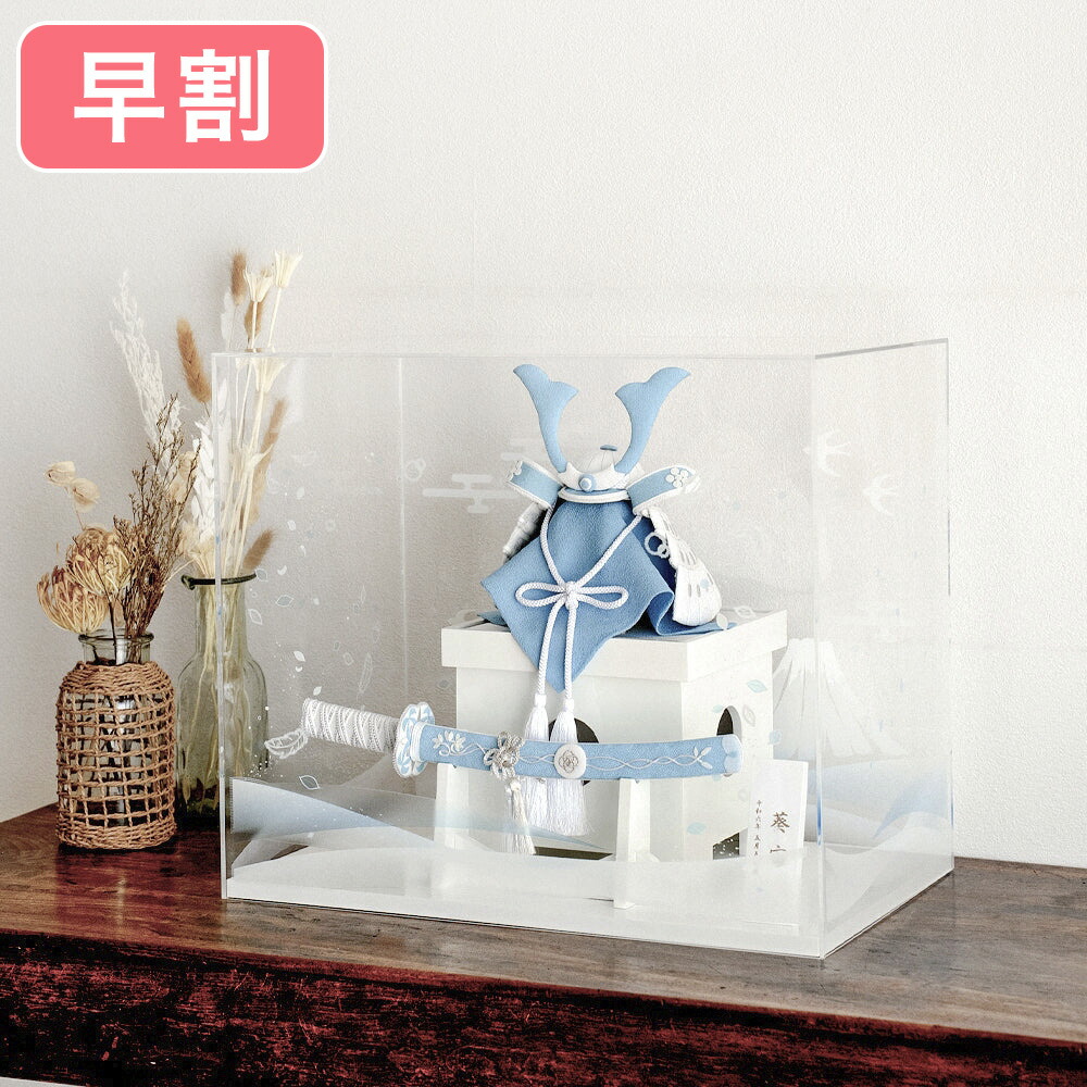 楽天市場】【名入れ・早割】HAKI 葵宙 あおい 兜 【太刀セット