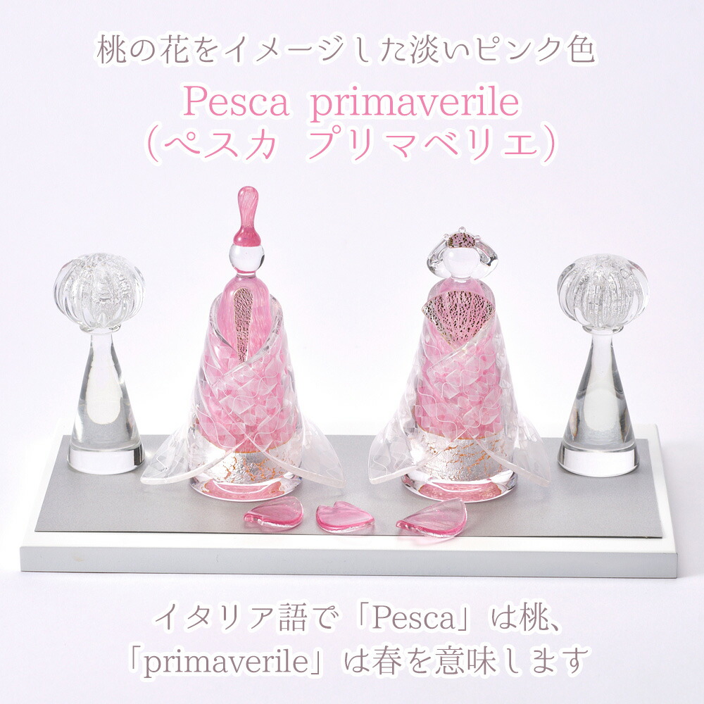 楽天市場】ミガキ Glass studio MIGAKI もも ヴェネチアングラスの