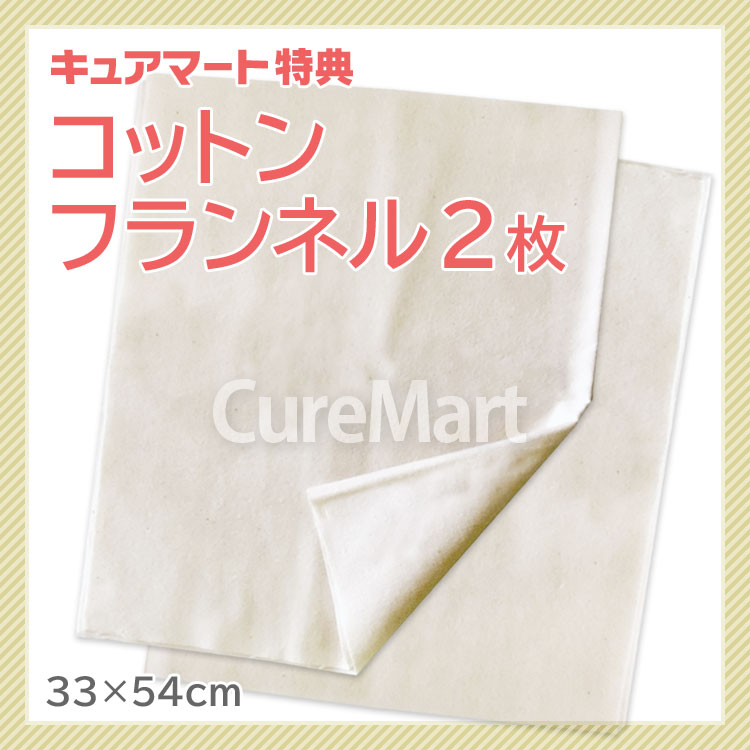 楽天市場】パーマクリスト 遠赤外線ベルト [コットンフランネル2枚付