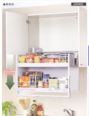 楽天市場】昇降式吊戸棚 ダウンキャビネット JDS900(幅900mm吊戸棚用