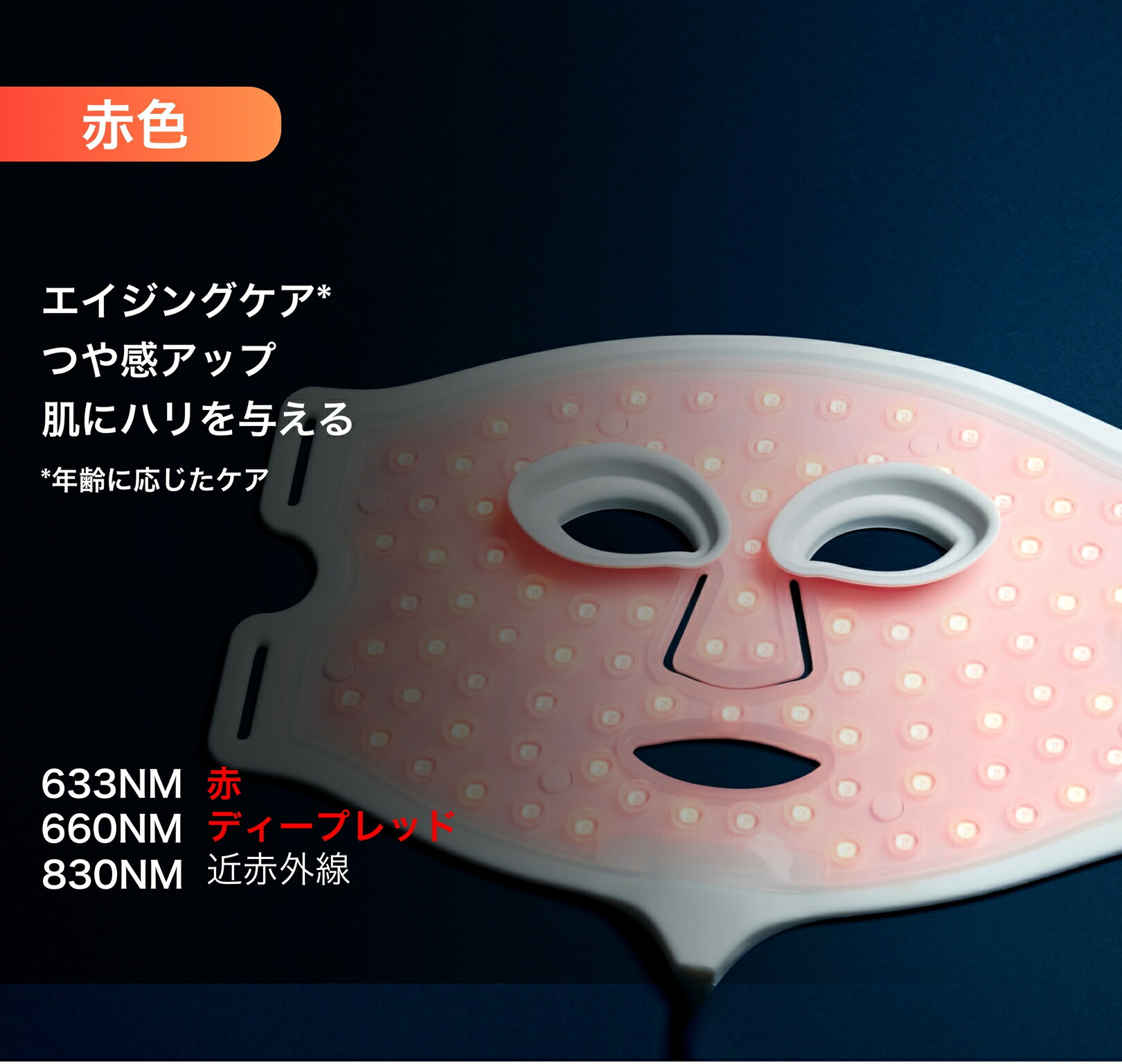 楽天市場】CurrentBody Skin LED 4 in 1 マスク メーカー公式 美顔器