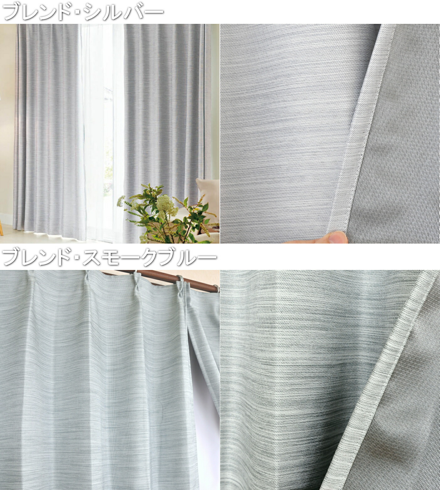 楽天市場】【日本製】カーテン 遮光 1級 形状記憶 断熱 遮熱 省エネ