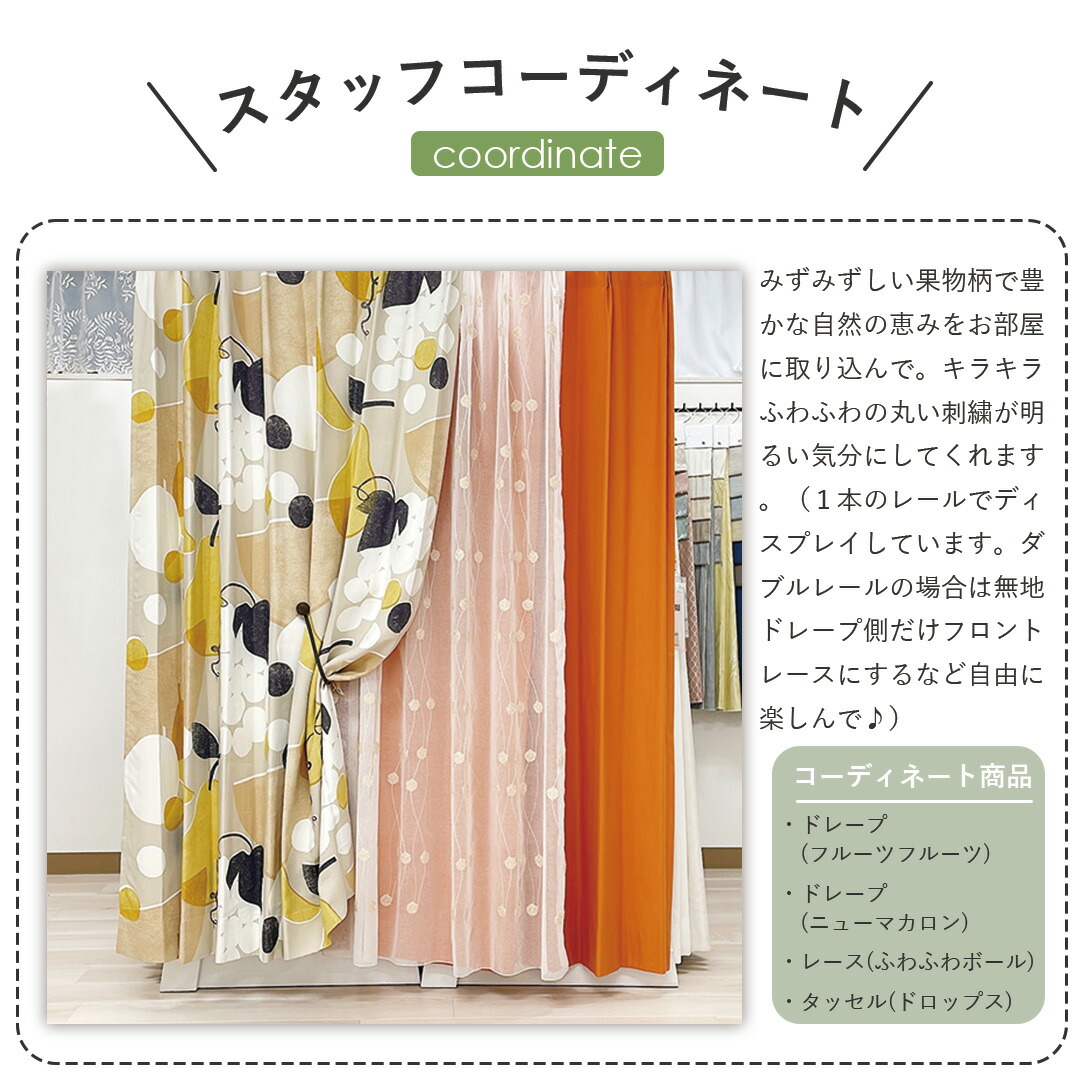 楽天市場】【4000円OFFクーポン配布】北欧カーテン 遮光カーテン