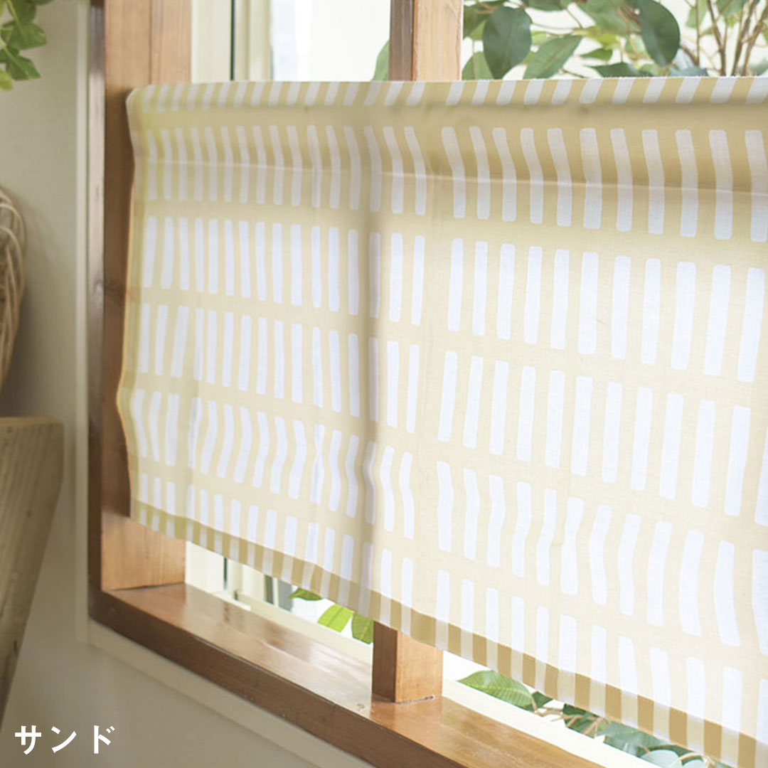 楽天市場】【4000円OFFクーポン配布】カフェカーテン アルテック