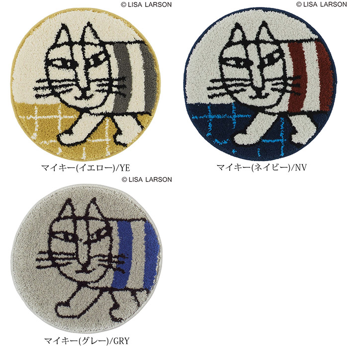 楽天市場】【4000円OFFクーポン配布】リサ・ラーソン チェアパッド