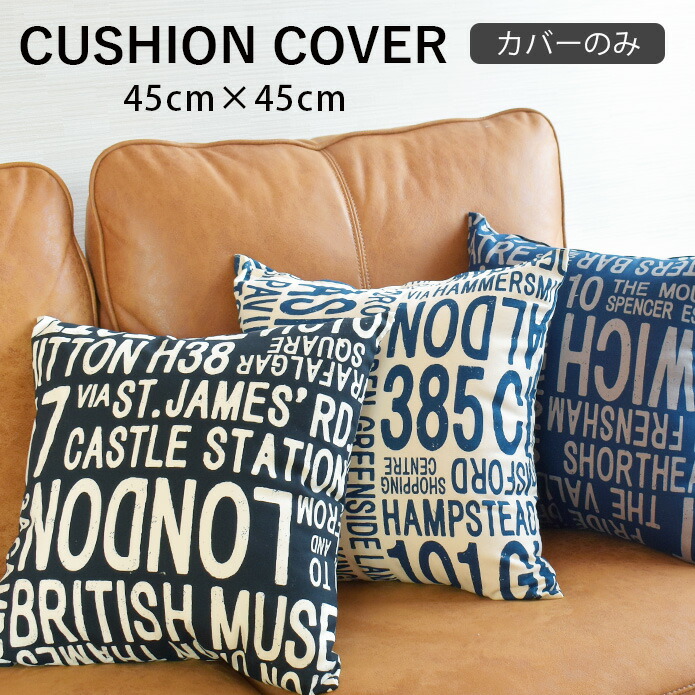 楽天市場】【4000円OFFクーポン配布】クッションカバー クッション