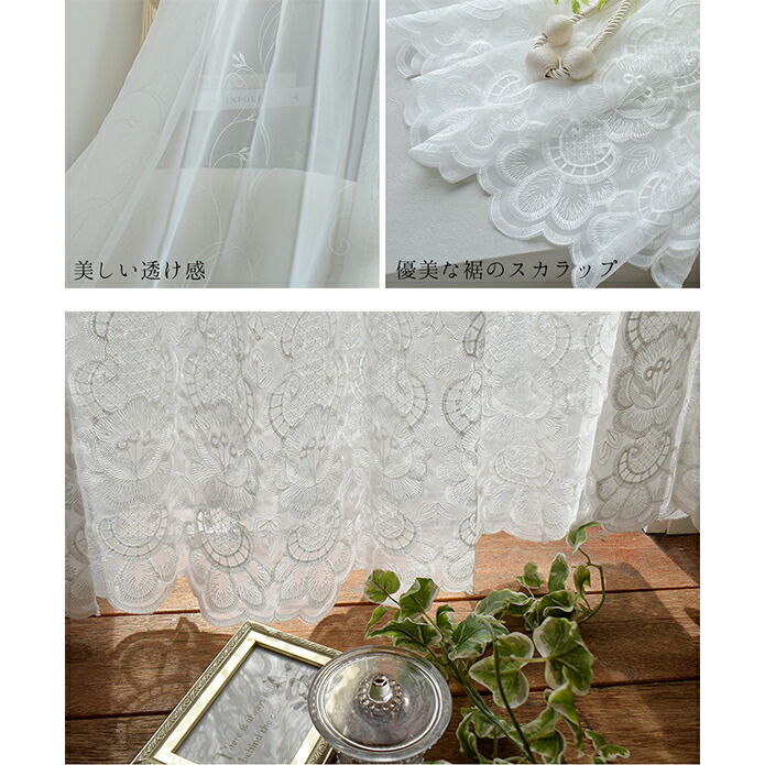 楽天市場】【4000円OFFクーポン配布】レースカーテン オーダー