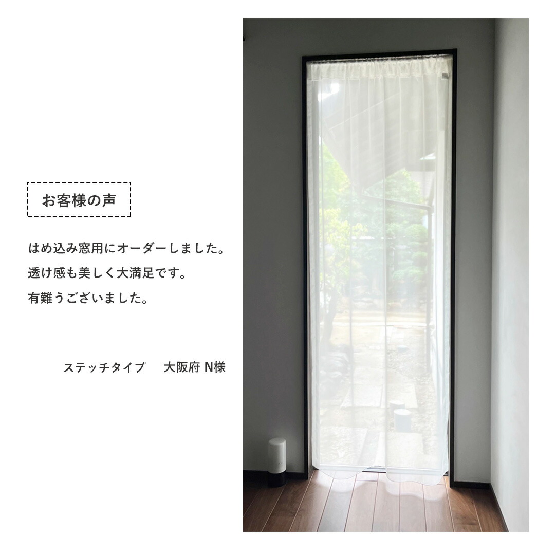 楽天市場】【4000円OFFクーポン配布】カフェカーテン トルコレース