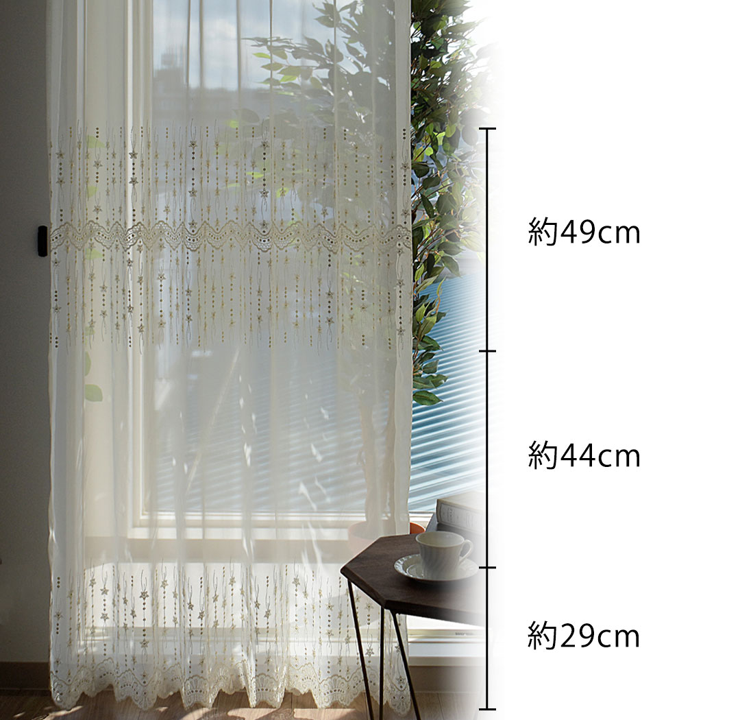 楽天市場】【4000円OFFクーポン配布】カフェカーテン トルコレース