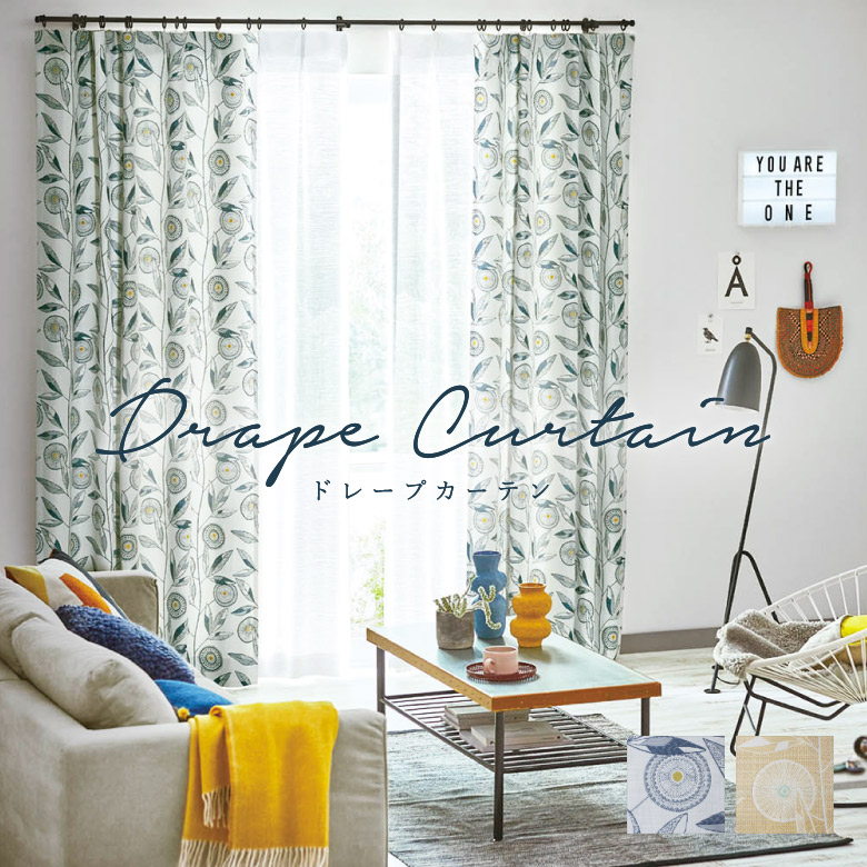 楽天市場】楽天スーパーSALE 3/4 20時〜オーダーカーテン 川島織物