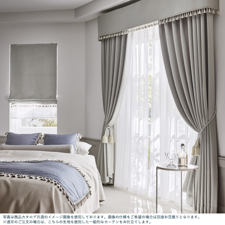 楽天市場】楽天スーパーSALE 3/4 20時〜オーダーカーテン スミノエ【U