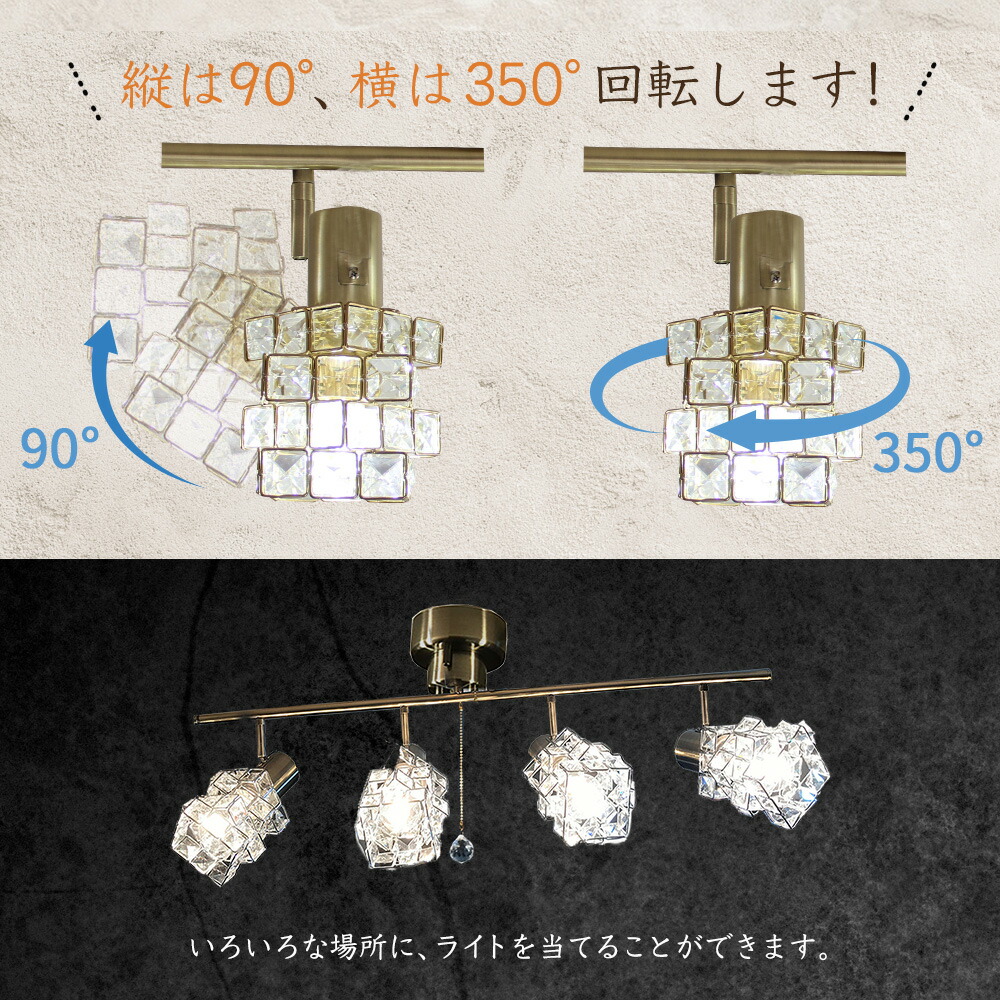 楽天市場】シーリングライト 4灯 シャンデリア ダイニング照明