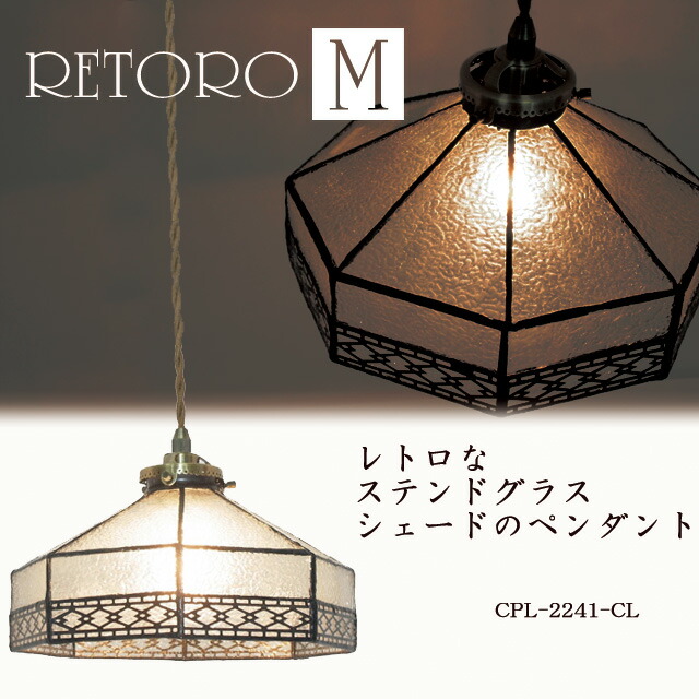 楽天市場】スーパーSale10％OFF 新製品 ペンダントライト ステンド