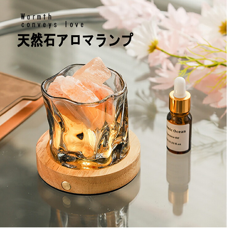 楽天市場】アロマランプ アロマストーン 天然石アロマセット ストーン