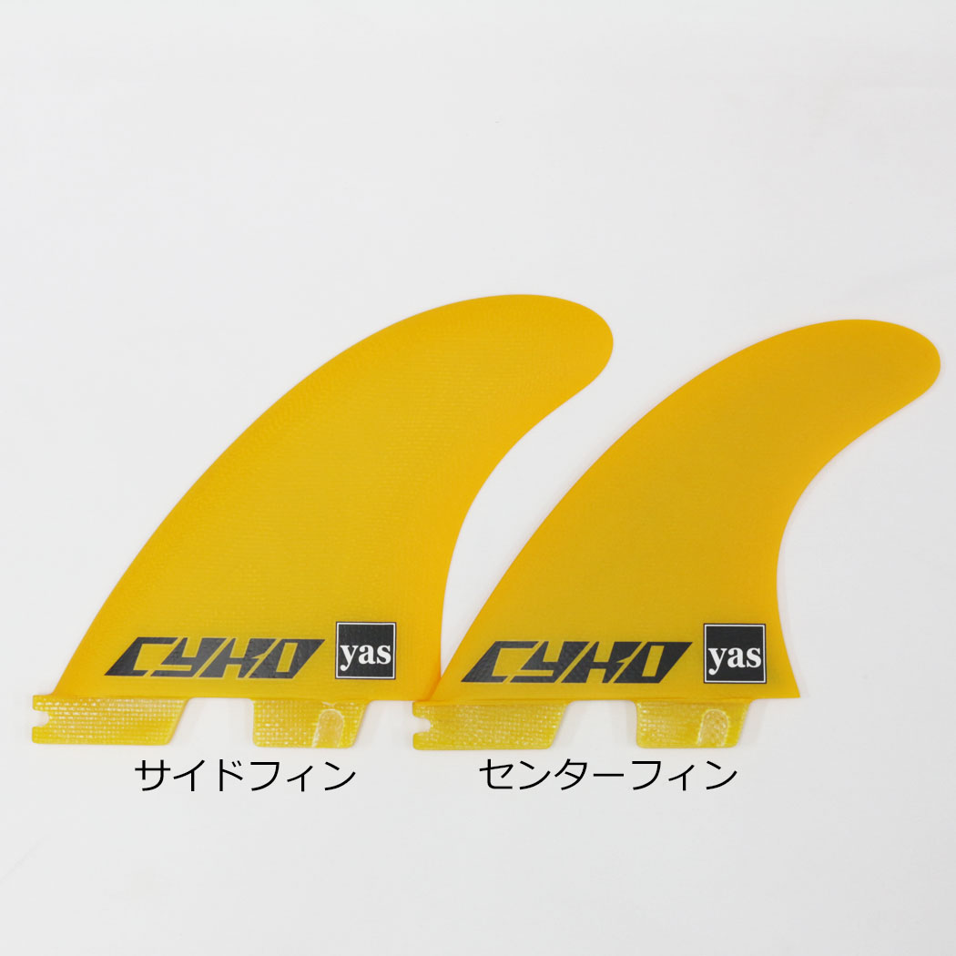 楽天市場】CYKO × yas TRI FIN サイコ ヤス フィン ショートボード用