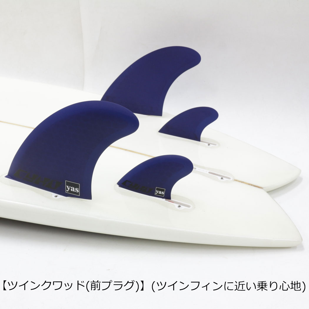 楽天市場】CYKO × yas MULTI FIN サイコ ヤス フィン ショートボード用