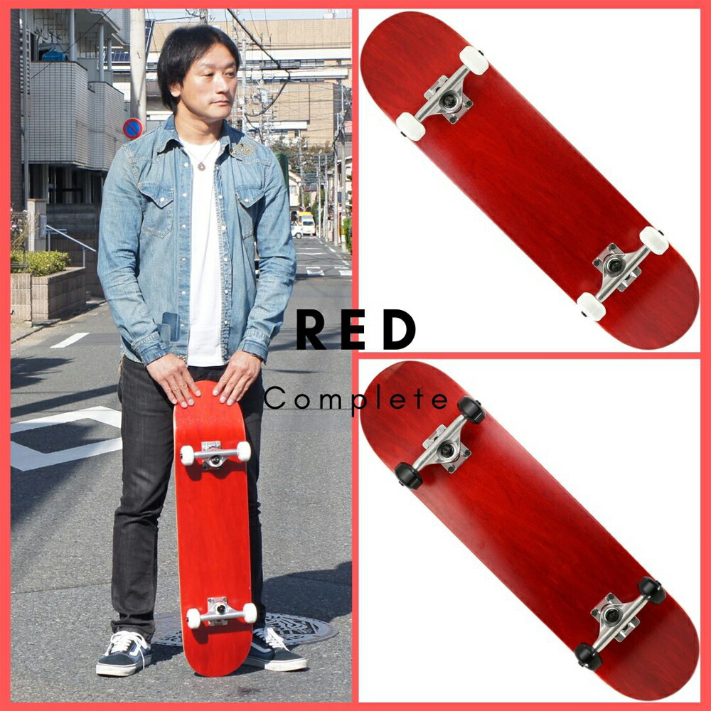 楽天市場】専用工具プレゼント 注文後組立 スケボー コンプリート 完成