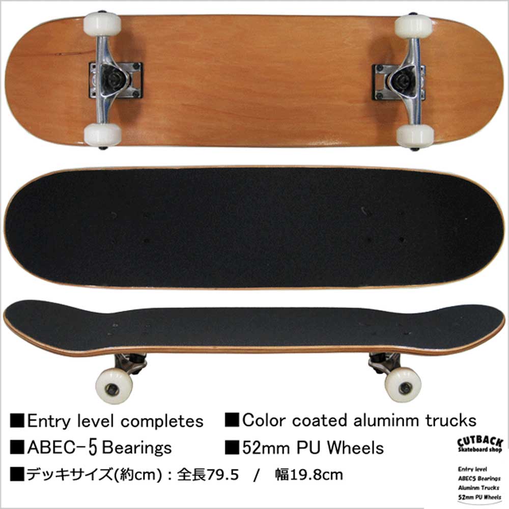 楽天市場】スケートボード おまけステッカー付 ENT GS SKATE COMPLETE