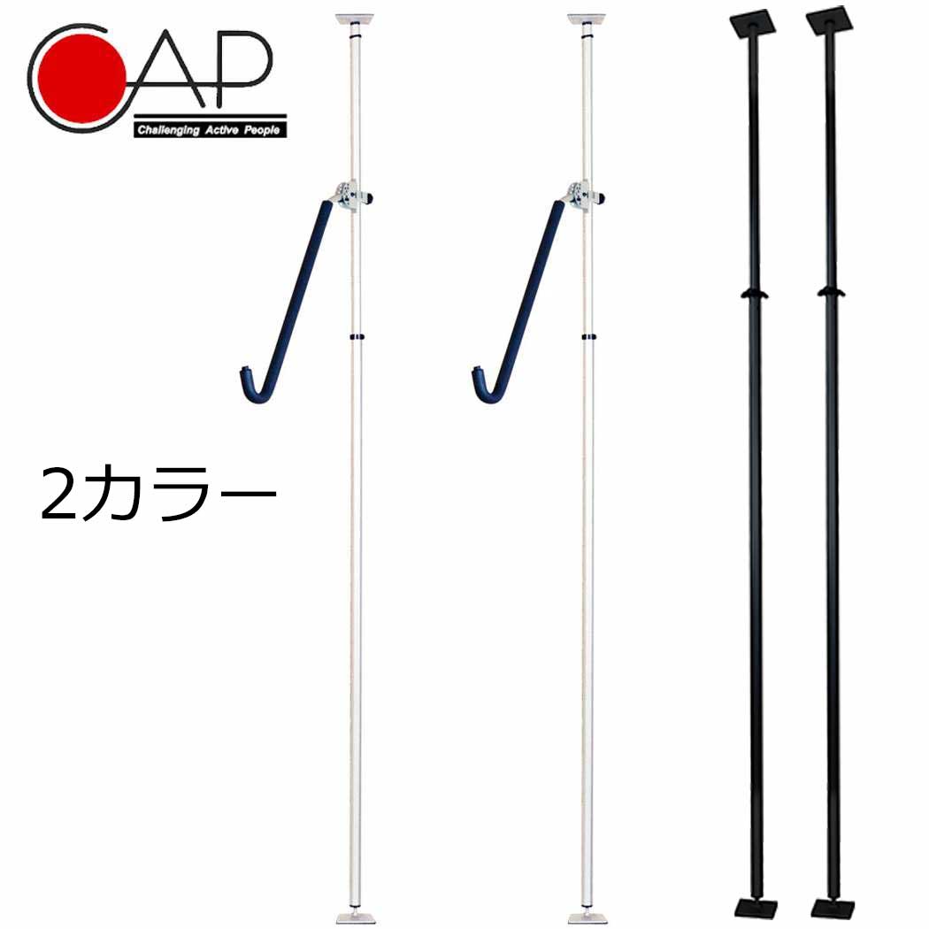 楽天市場】サーフボード ディスプレイ ツッパリ君 CAP172/CAP150