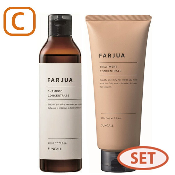 楽天市場】【楽天スーパーSALE】【セット】サンコール ファルジュア