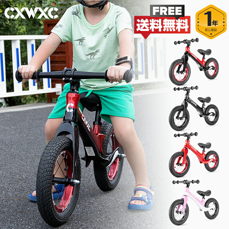 楽天市場】【バランス感覚を養うために】キックバイク 2歳～5歳 12