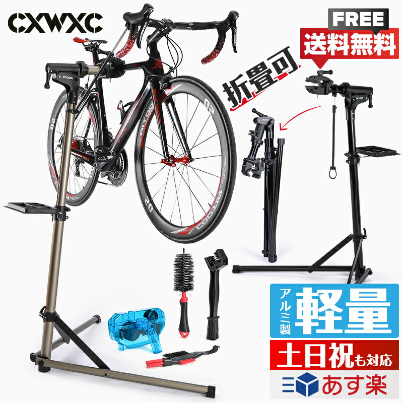 楽天市場】【無段階高さ・角度調整可】【土日祝もあす楽】 自転車