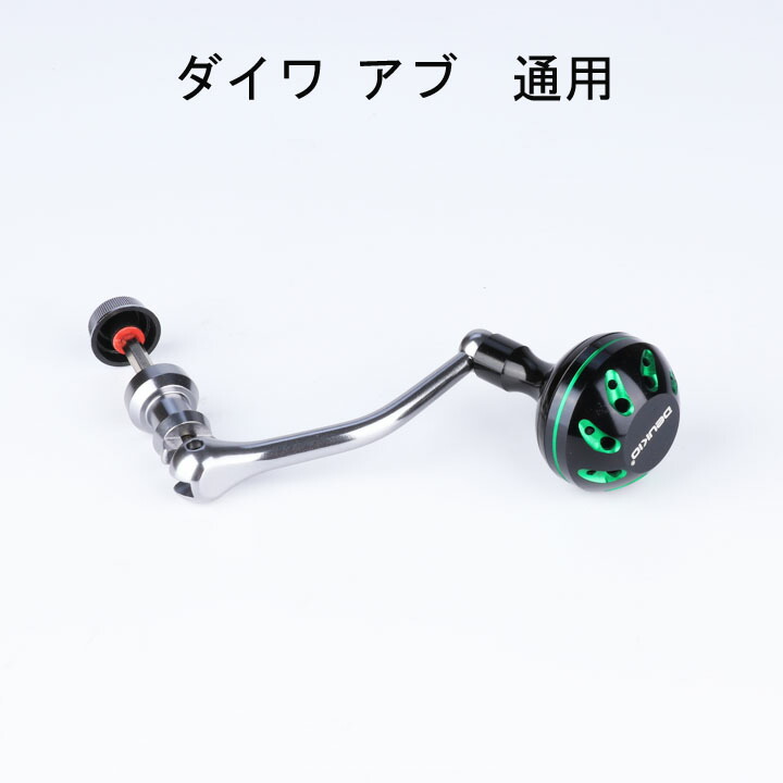 楽天市場】リールハンドル ダイワ パーツ アブ スピニングリール daiwa
