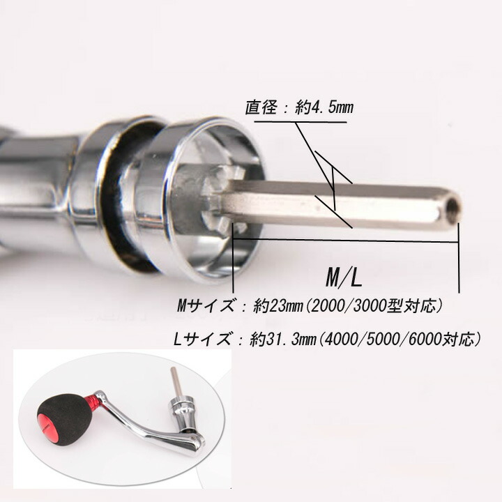 楽天市場】リールハンドル レッド ステンレス製 六角軸 アブ ダイワ M