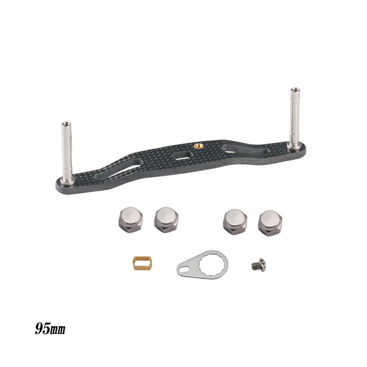 楽天市場】リールハンドル ブラック カーボン製 95mm アブ ダイワ