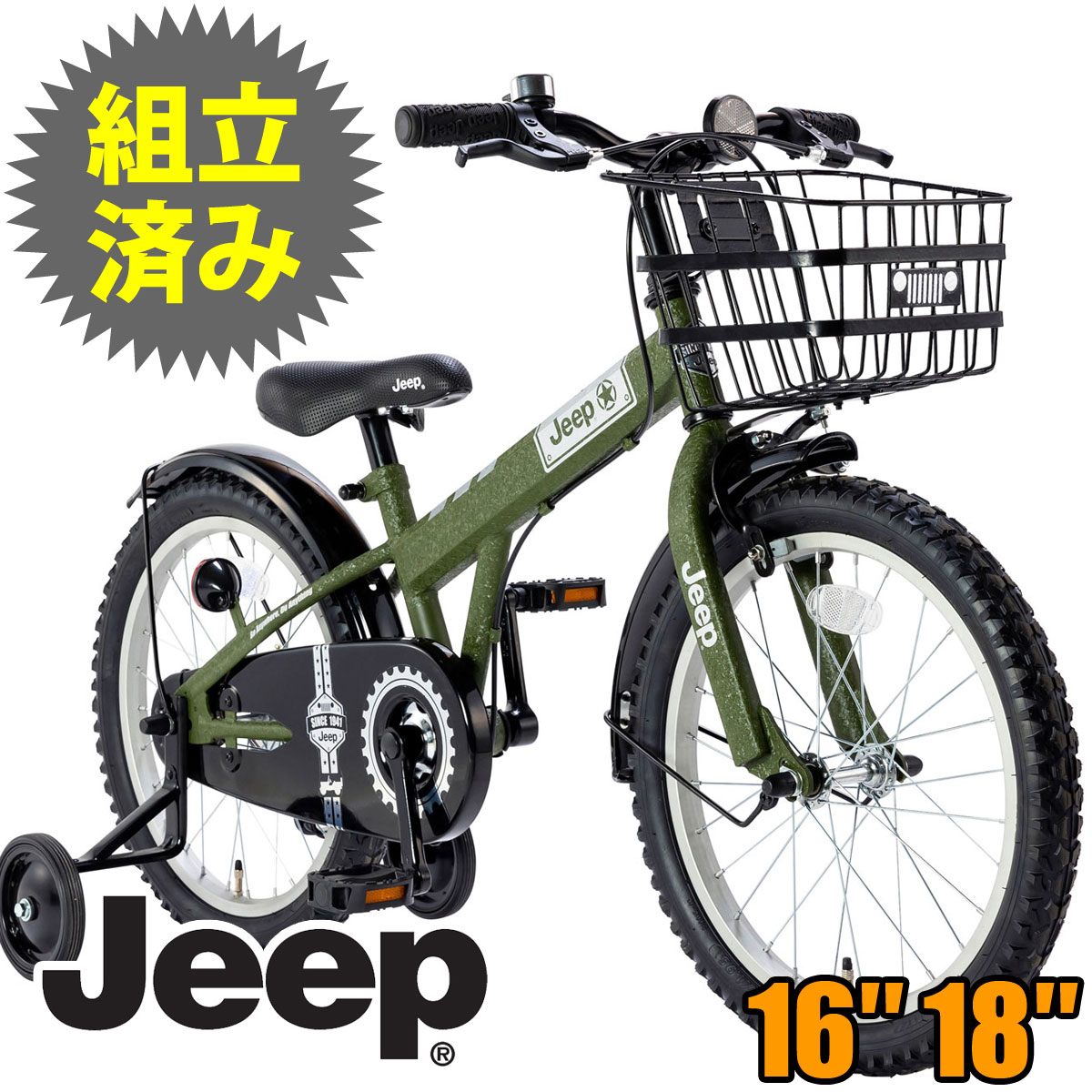 楽天市場】子供用自転車 16インチ（ブランドジープ）の通販
