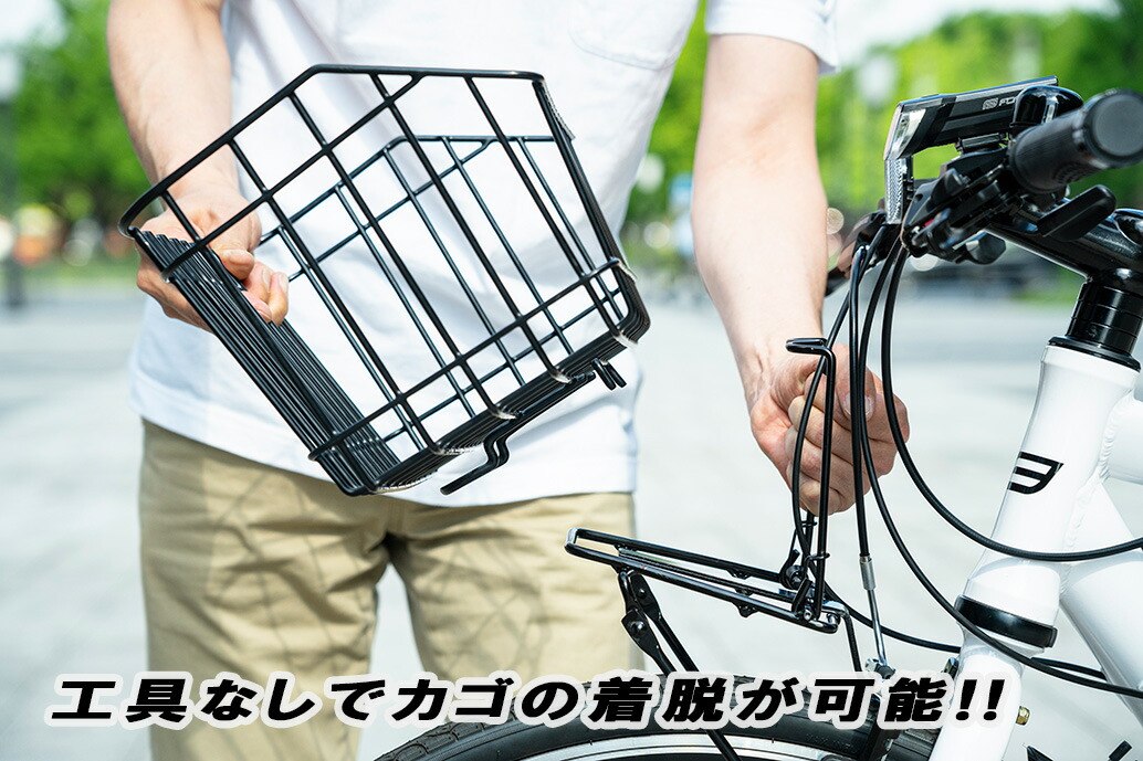 楽天市場】自転車 カゴ 前用 フロント キャリア セット ワンタッチ 前