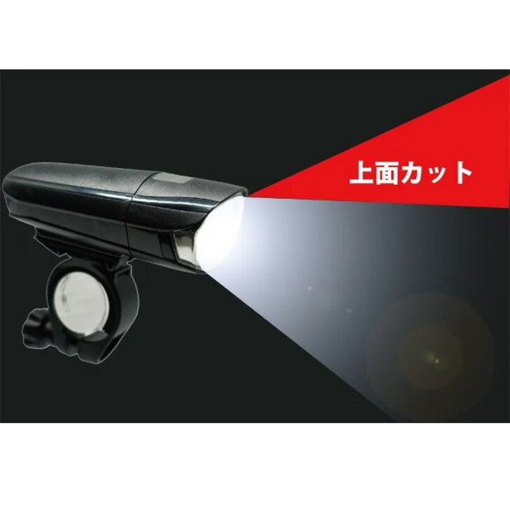 楽天市場】【47％OFF】自転車 ライト 後付け 電池式 サギサカ 上面