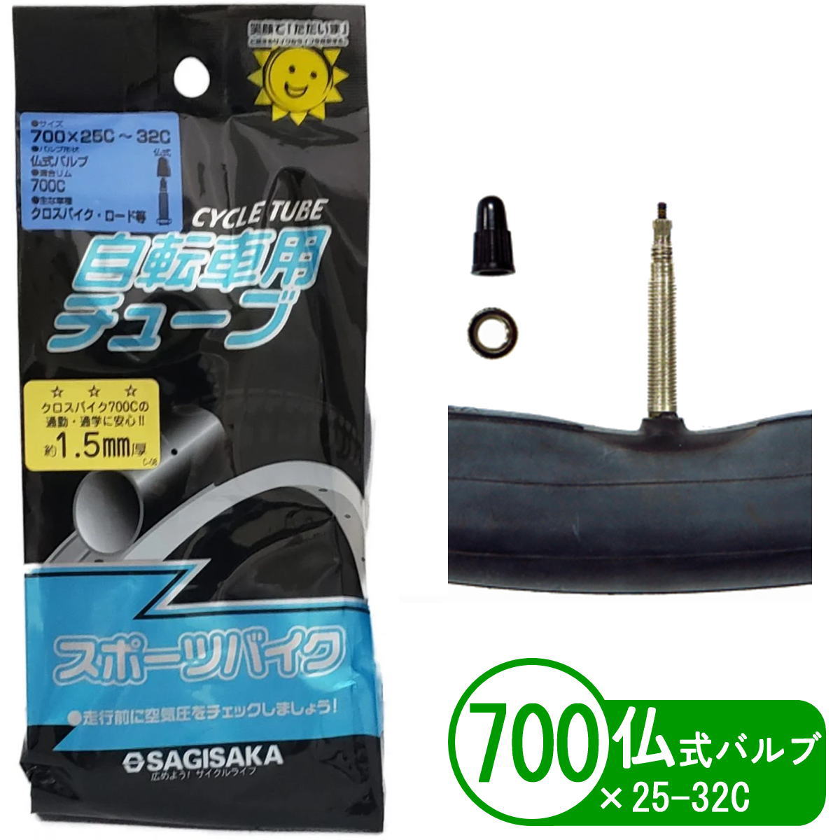 楽天市場】自転車 チューブ 肉厚チューブ 700x25-32C 仏式 クロス