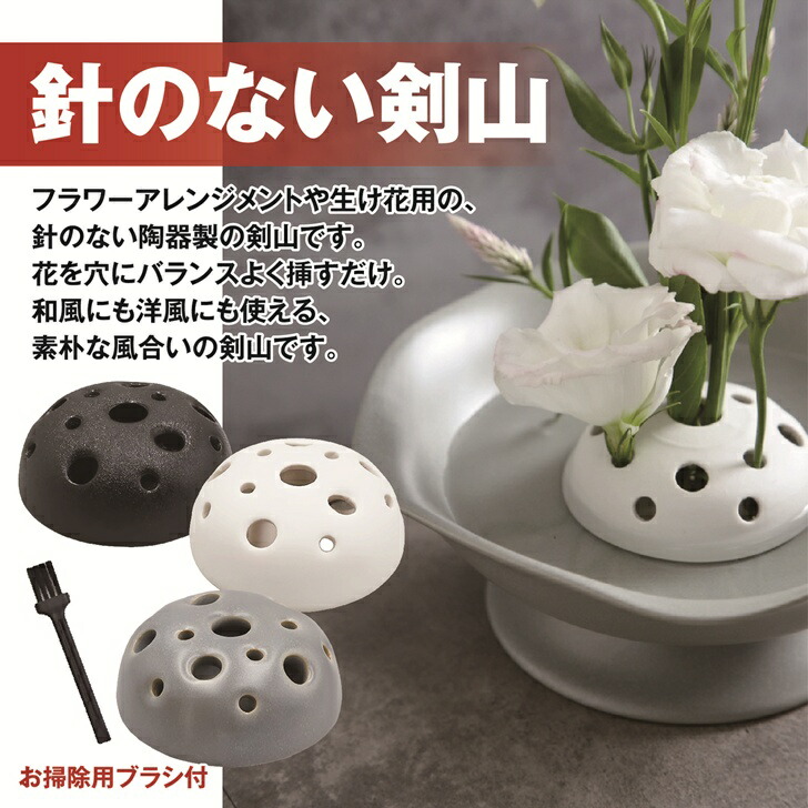 楽天市場】【送料無料】 針のない剣山 丸剣山 セラミック 穴タイプ