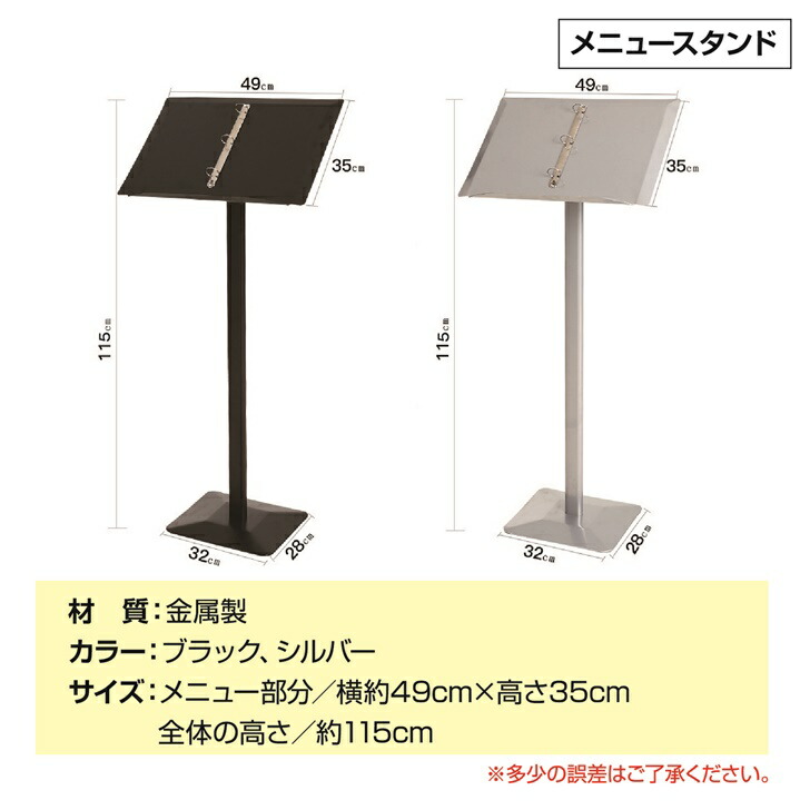 楽天市場】【送料無料】 メニュースタンド メニュー置き 案内板 記名台