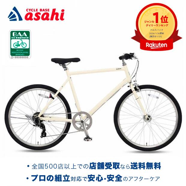 楽天市場】3/10最大2500円OFFクーポンあり【3/11まで最大P5倍