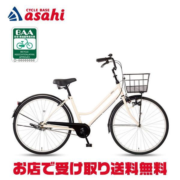 楽天市場】3/10最大2500円OFFクーポンあり【3/11まで最大P5倍