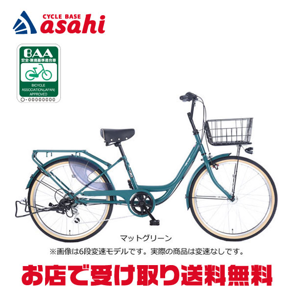 楽天市場】3/10最大2500円OFFクーポンあり【3/11まで最大P5倍