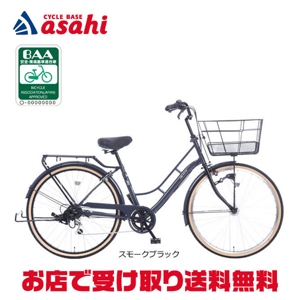 楽天市場】あさひ 自転車 オートライトの通販