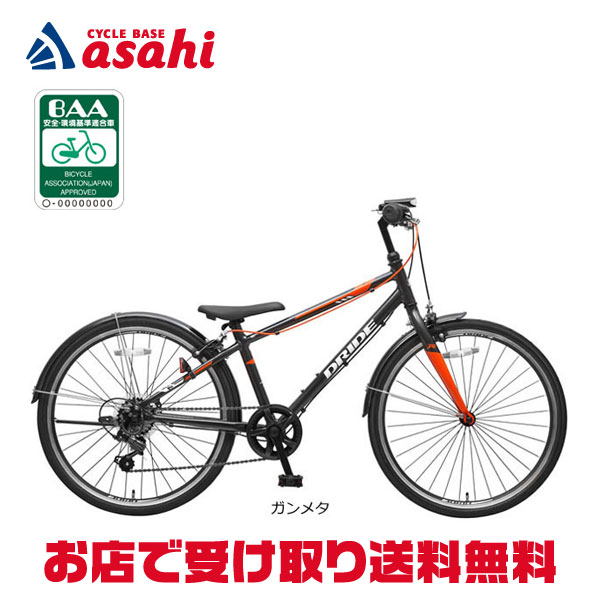 楽天市場】3/10最大2500円OFFクーポンあり【3/11まで最大P5倍