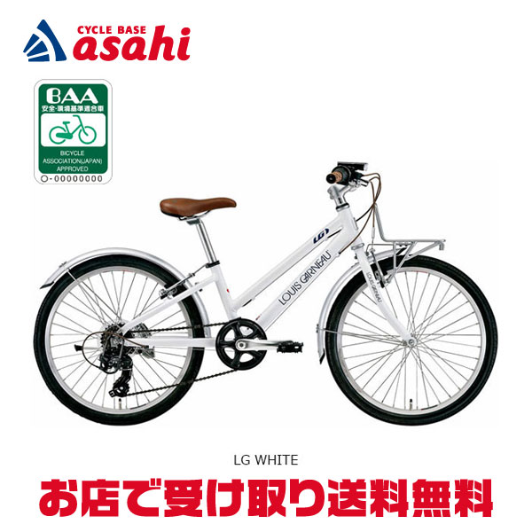 楽天市場】5日最大2500円OFFクーポンあり【2/2〜3/11限定 全品P3倍