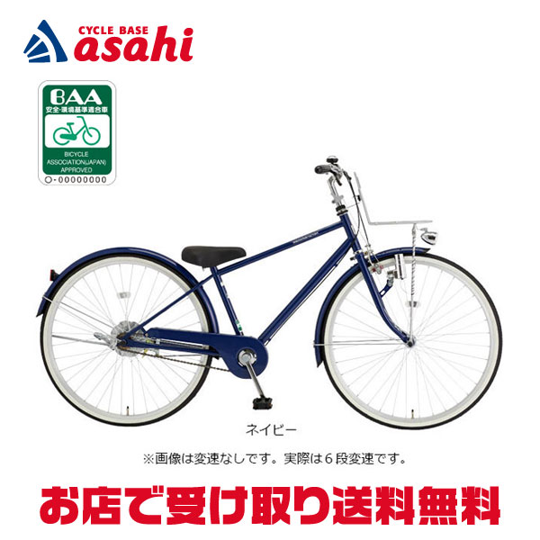 楽天市場】5日最大2500円OFFクーポンあり【2/2〜3/11限定 全品P3倍