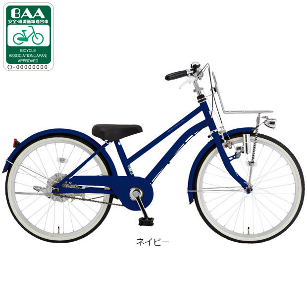 楽天市場】5日最大2500円OFFクーポンあり【2/2〜3/11限定 全品P3倍