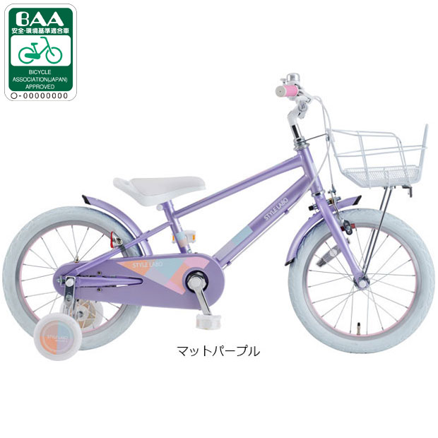 楽天市場】自転車 16インチ（カラーパープル）（スポーツ・アウトドア