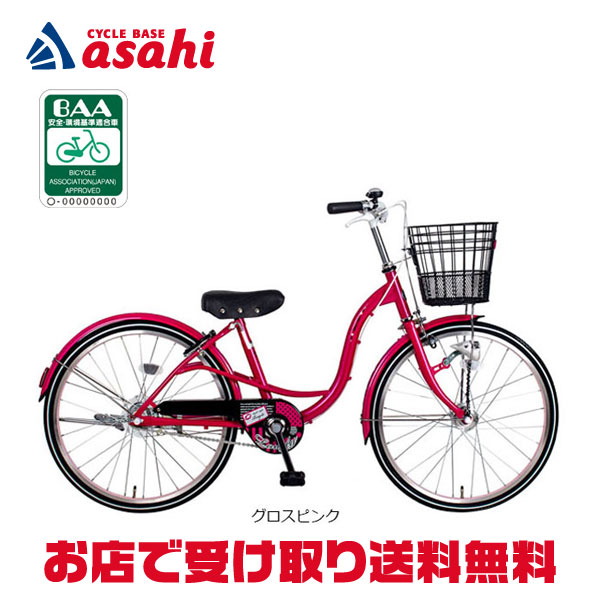 楽天市場】10日最大2500円OFFクーポンあり【2/2〜3/11限定 全品P3倍