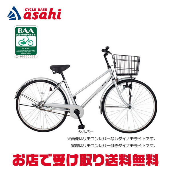 楽天市場】3/10最大2500円OFFクーポンあり【3/11まで最大P5倍