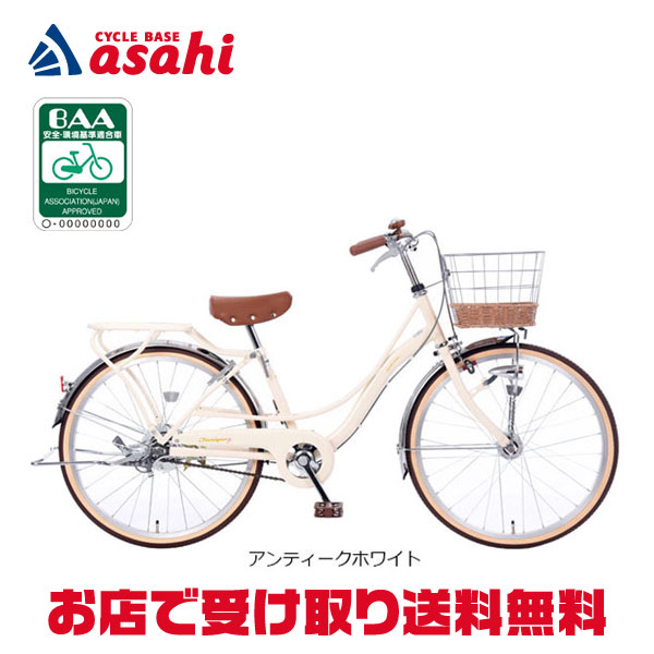 楽天市場】5日最大2500円OFFクーポンあり【2/2〜3/11限定 全品P3倍