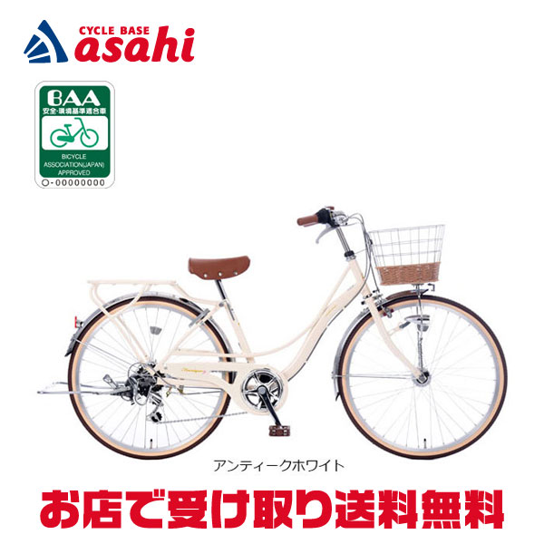 楽天市場】5日最大2500円OFFクーポンあり【2/2〜3/11限定 全品P3倍