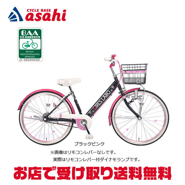 楽天市場】5日最大2500円OFFクーポンあり【2/2〜3/11限定 全品P3倍