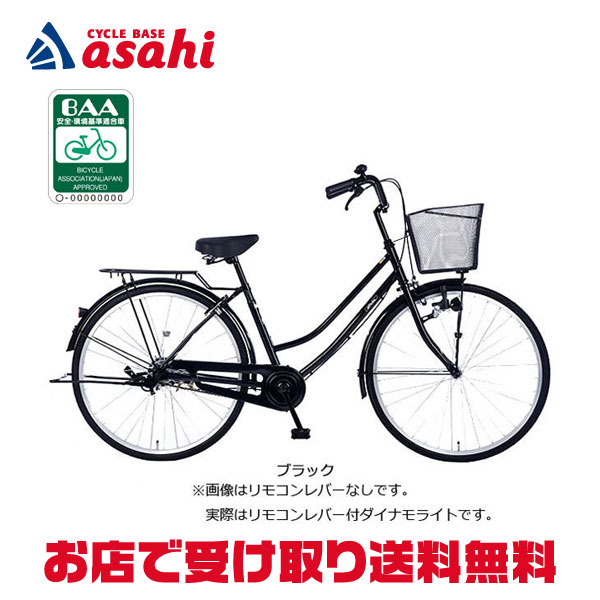 楽天市場】3/10最大2500円OFFクーポンあり【3/11まで最大P5倍